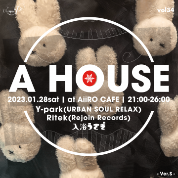 A HOUSE vol 34 ~Ver. S~