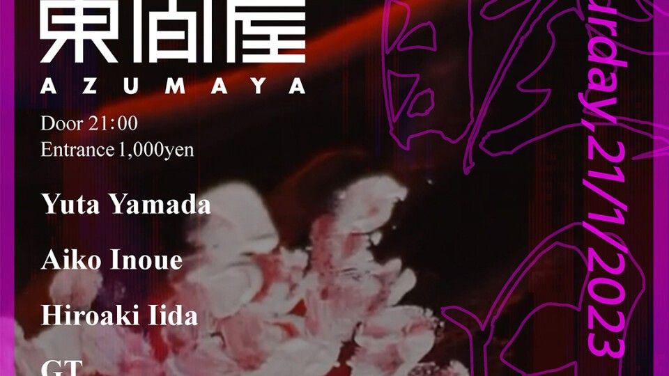 Azumaya -Saturday