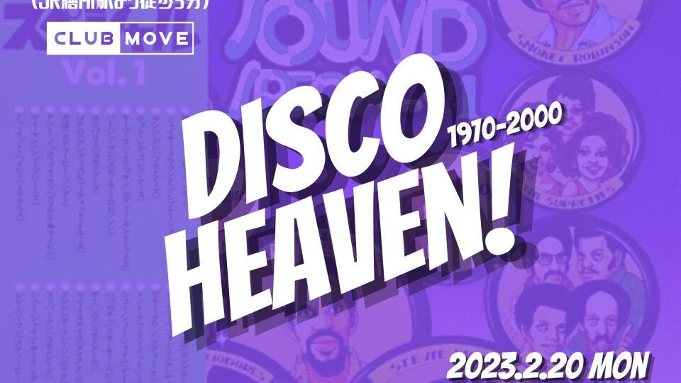 Disco Heaven!