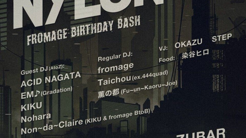 NYLON fromage Birthday bash