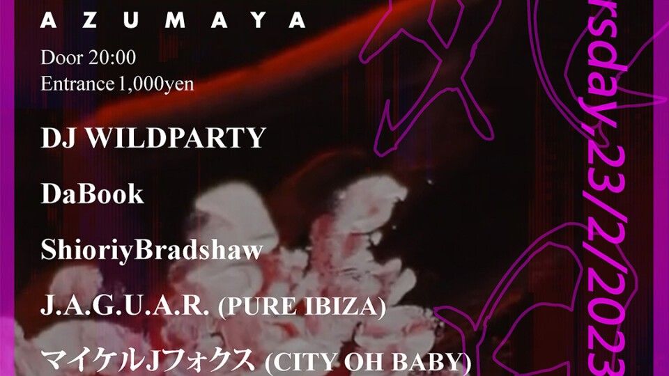 Azumaya -Thursday-