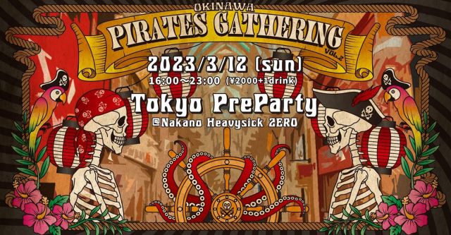 Okinawa Pirates Gathering vol.2 ～TOKYO PREPARTY～