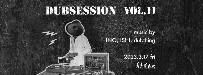 DUBSESSION Vol.11