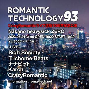 ROMANTIC TECHNOLOGY 93