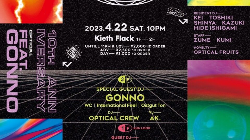 OPTICAL 10th Anniversary feat.DJ GONNO