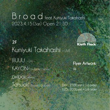Broad feat. Kuniyuki Takahashi