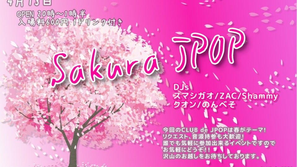 Sakura JPOP / CLUB de JPOP