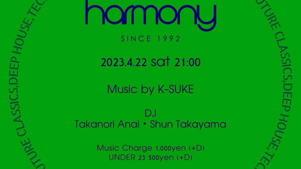 HARMONY 