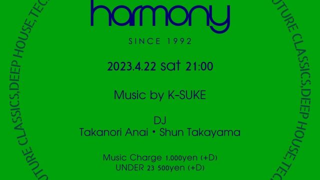 HARMONY 