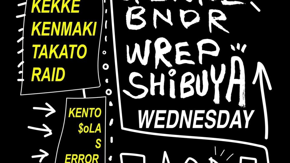 GENRE BNDR WREP SHIBUYA