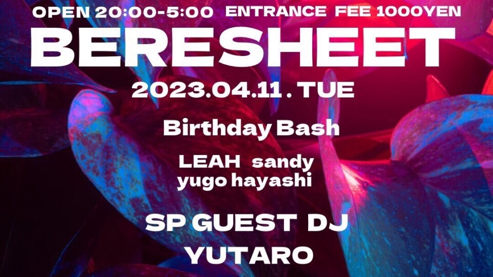 BERESHEET Birthday Bash