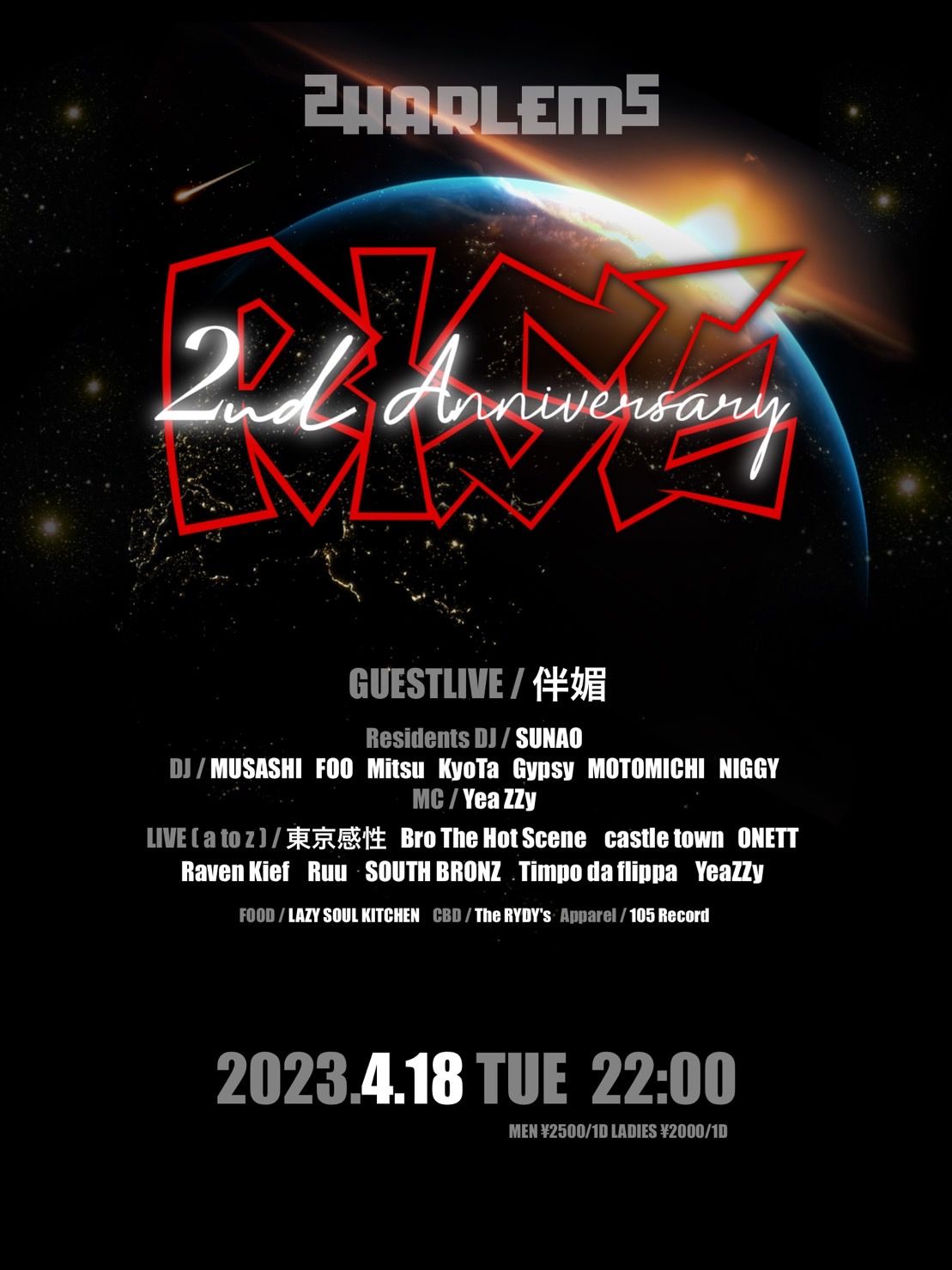 RISE 2nd ANNIVERSARY