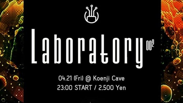 Koenji Cave presents ＊ Laboratory Vol.2 ＊