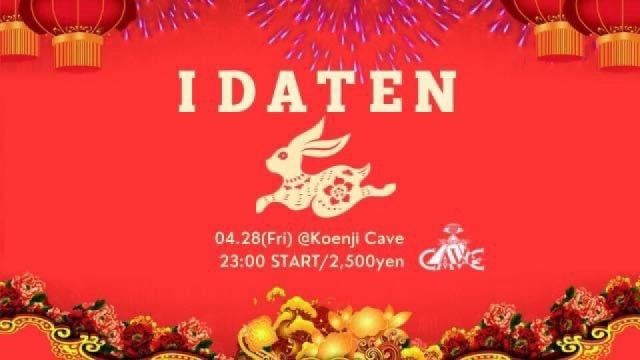 DJ RAIDEN presents＊IDATEN ＊