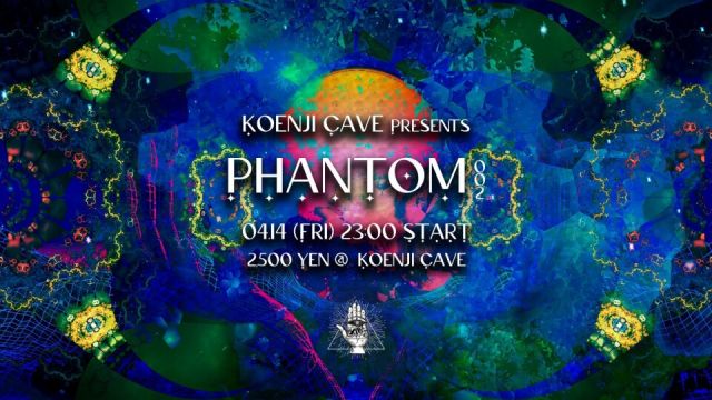 Koenji Cave presents ＊ Phamtom 002＊