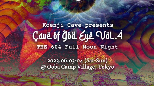 Cave of God Eye Vol.4