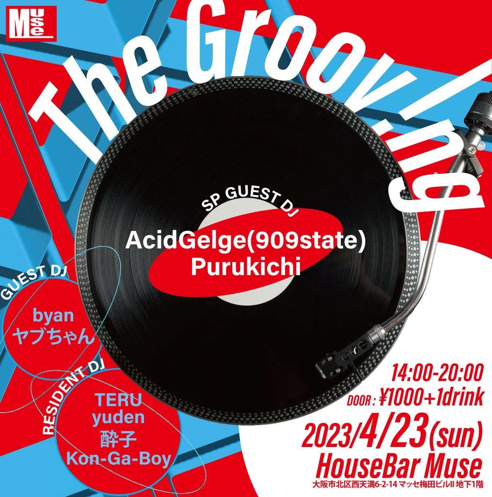 THE GROOViNG