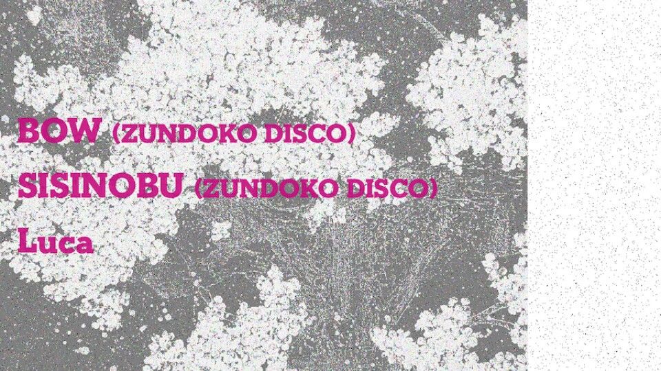 Azumaya -Friday-