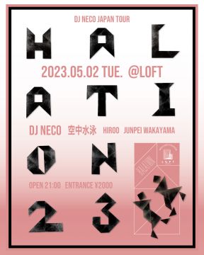 HALATION23