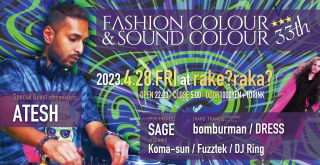 FASHION COLOUR & SOUND COLOUR -33th-