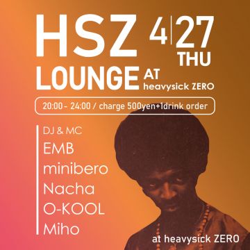 HSZ LOUNGE