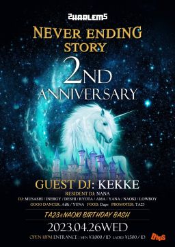 NEVER ENDING STORY -2nd Anniversary-