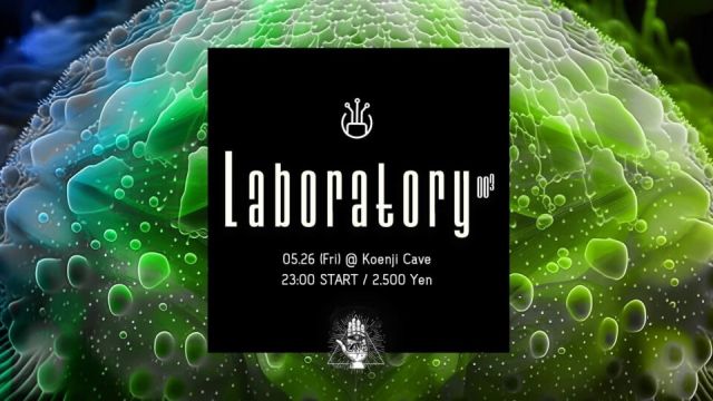 Koenji Cave presents ＊ Laboratory Vol.3 ＊