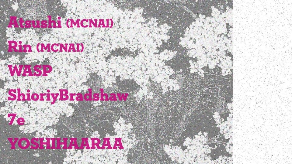 Azumaya -Thursday-