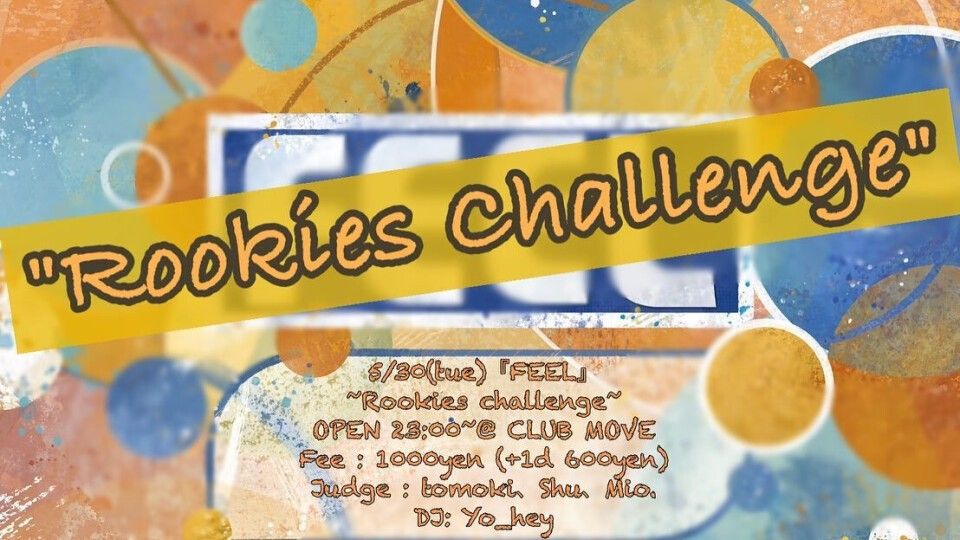 -FEEL presents- 『Rookies Challenge』