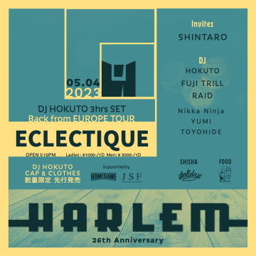 “ECLECTIQUE SP” -DJ HOKUTO 3hr SET Back from EUROPE TOUR-