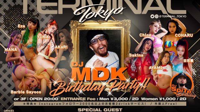 OR FRIDAY -TERMINAL TOKYO DJ MDK BIRTHDAY PARTY!!-