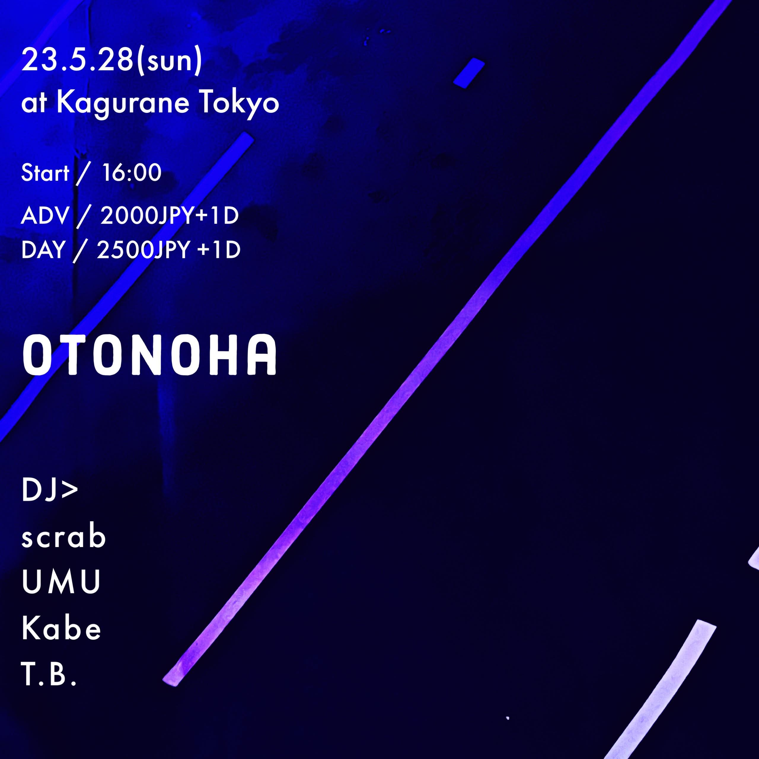 OTONOHA