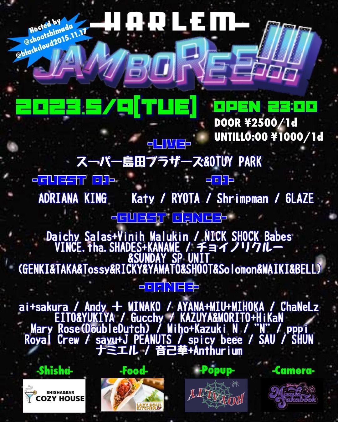 JAMBOREE!!!