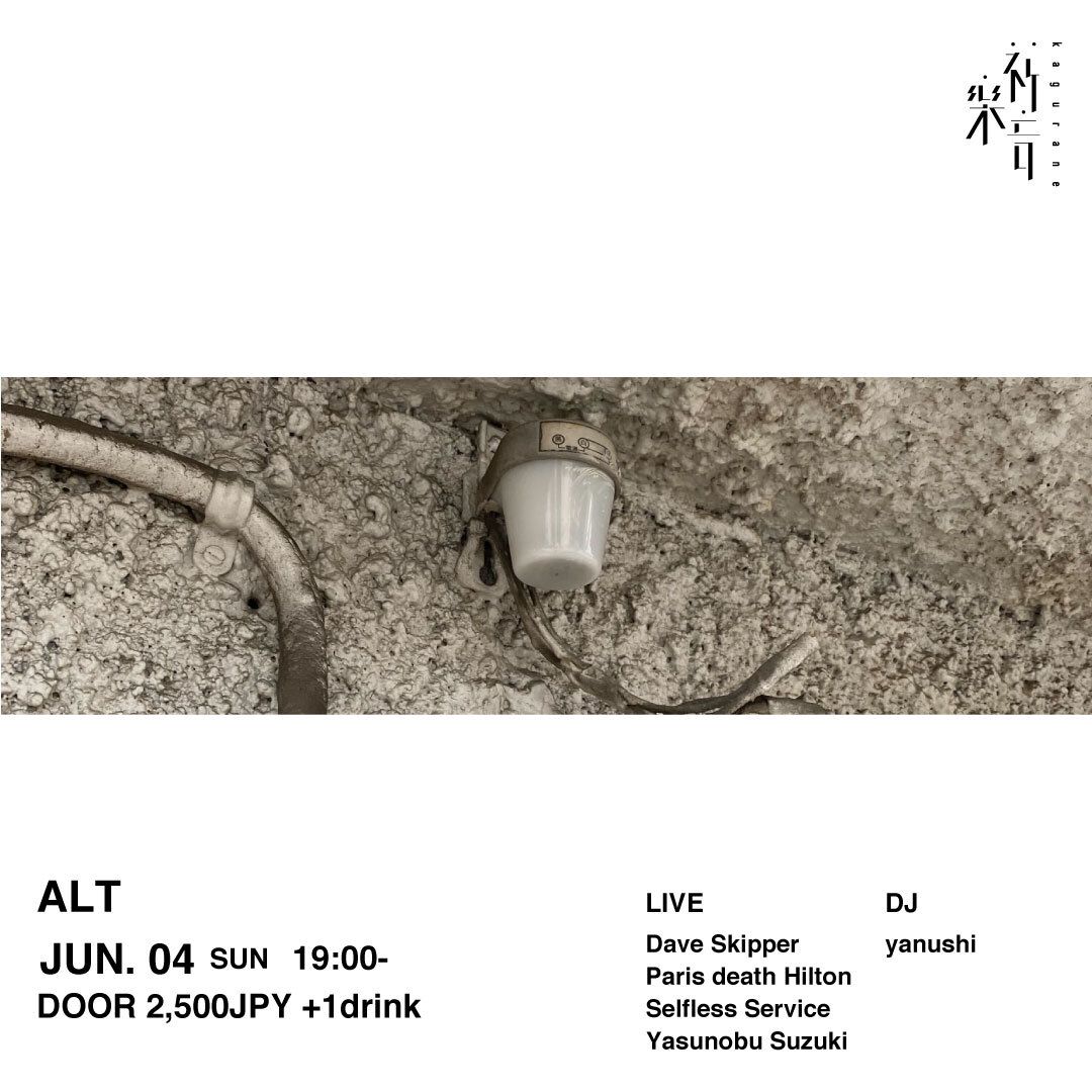 ALT