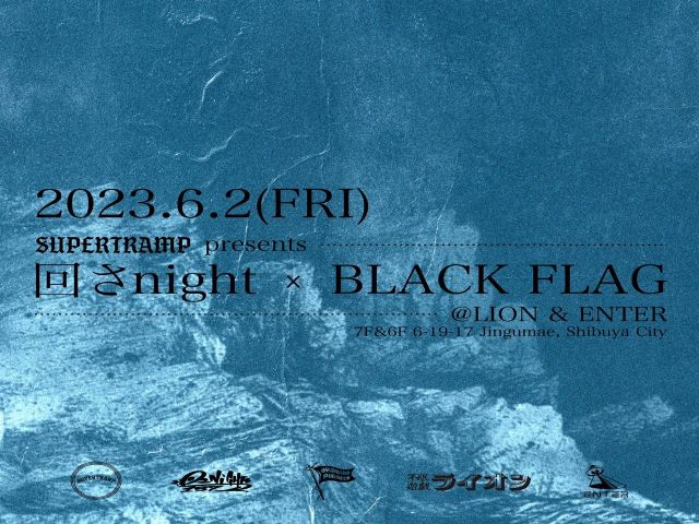 SUPERTRAMP presents 回さnight × BLACK FLAG