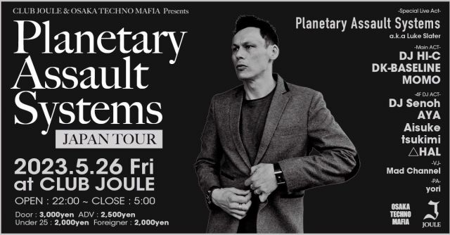 CLUB JOULE & OSAKA TECHNO MAFIA  Presents Planetary Assault Systems JAPAN TOUR 