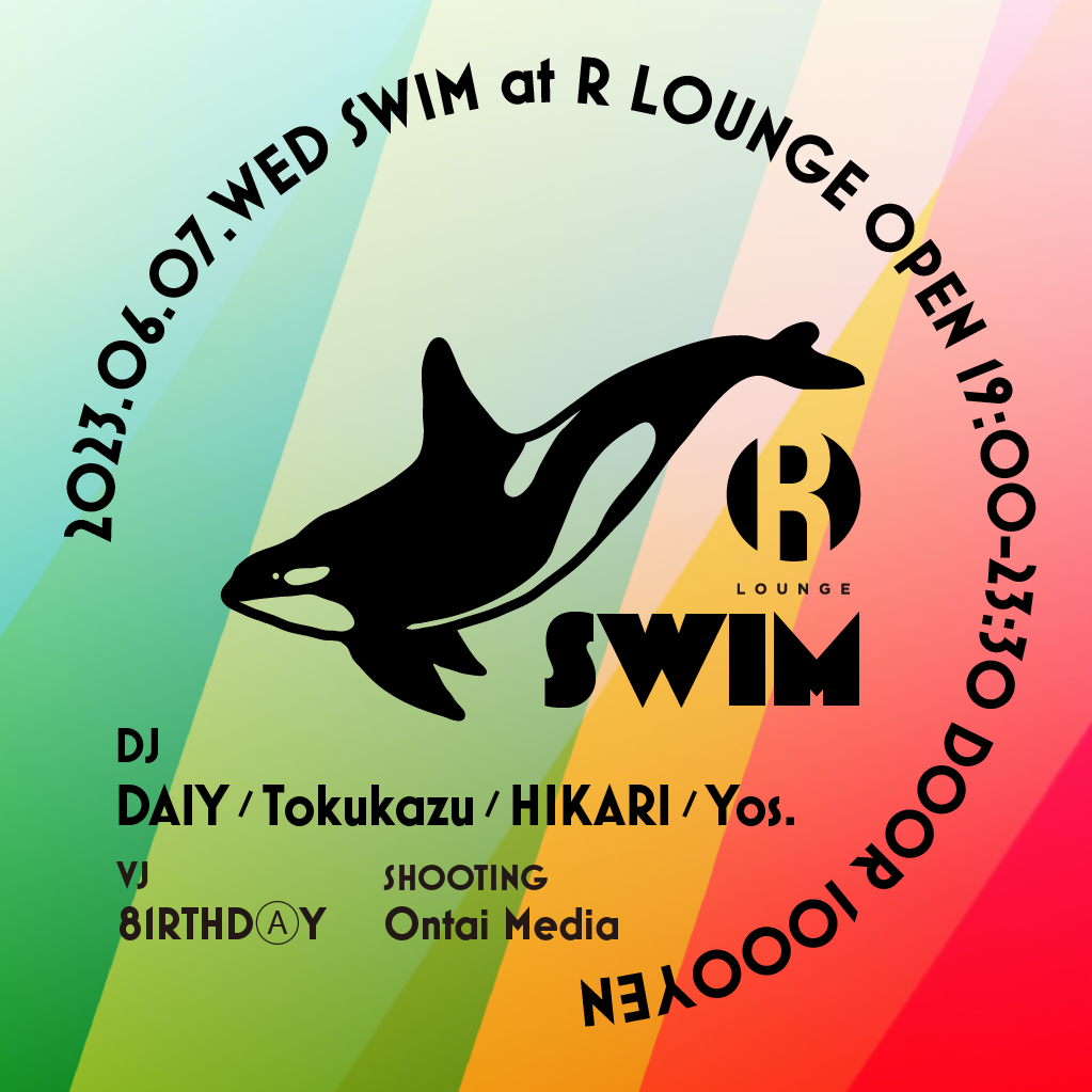 SWIM