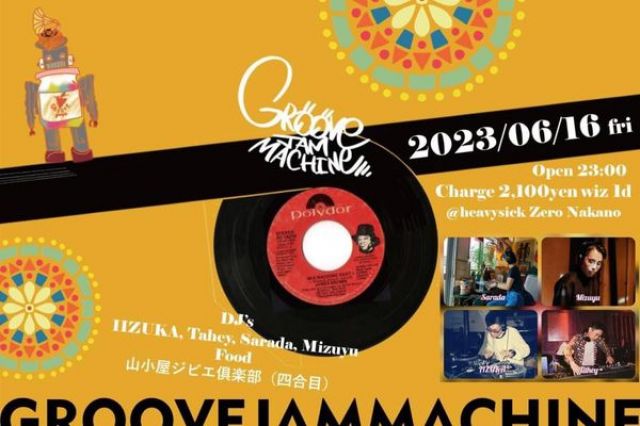 Groove Jam Machine vol.26