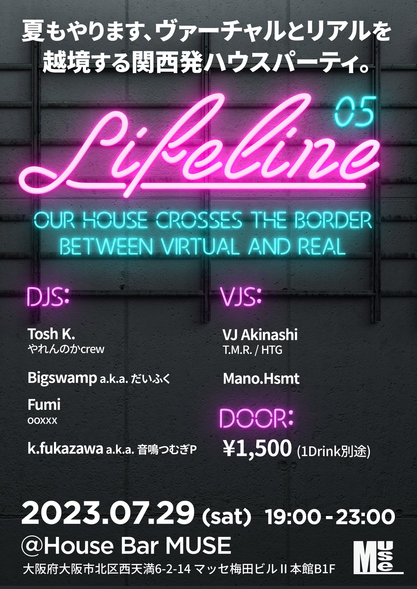 LIFE LINE