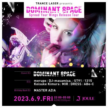 TRANCE LASER  presents DOMINANT SPACE SPACE  Spread Your Wings Releace Tour