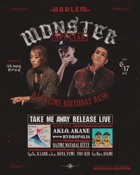 MONSTER SP -DJ HAZIME BIRTHDAY BASH- “TAKE ME AWAY” RELEASE LIVE