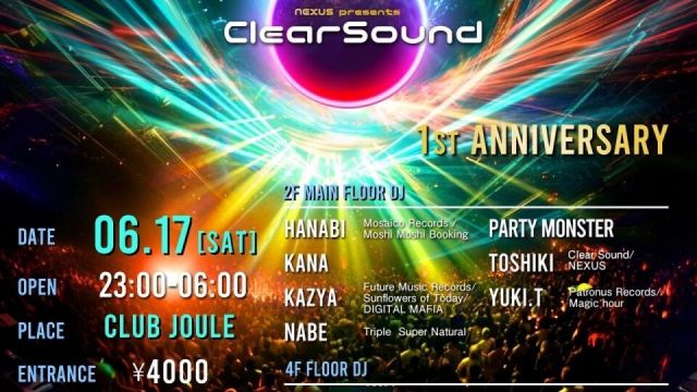 nexus presents Clear Sound 