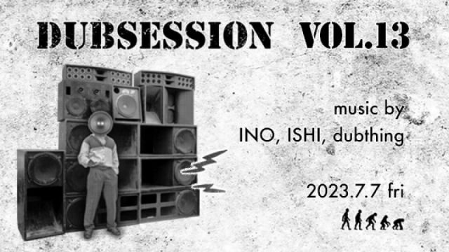 DUBSESSION Vol.13