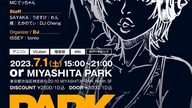 PARK BEATS