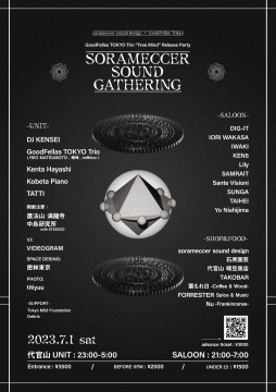 SORAMECCER SOUND GATHERING -GoodFellas TOKYO Trio 'Free Mind' Release Party-