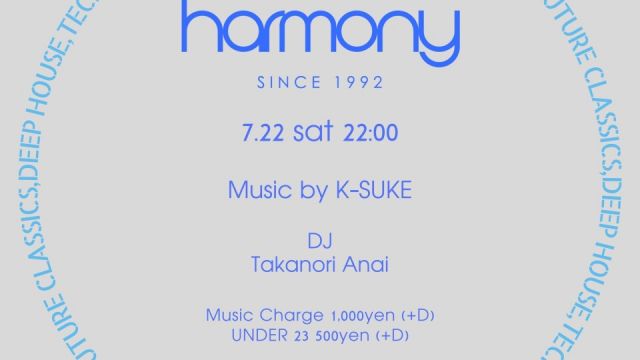 HARMONY