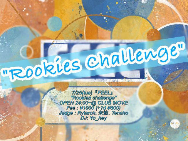 -FEEL presents- 『Rookies Challenge』