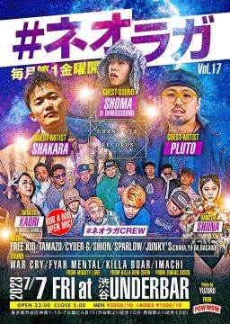 NEO RAGGA Vol.17