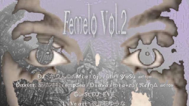 Femelo vol.2