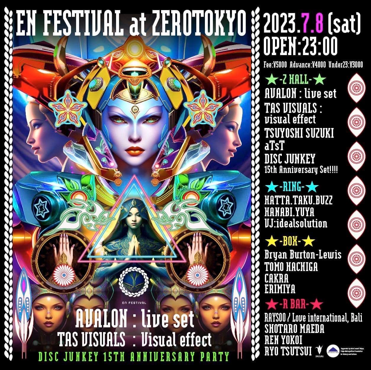 EN FESTIVAL DISC JUNKEY 15TH ANNIVERSARY PARTY feat AVALON and TAS VISUALS